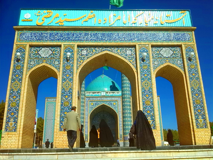 سیدمرتضی کاشمر