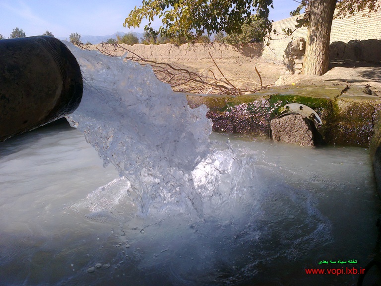 آب درمانی